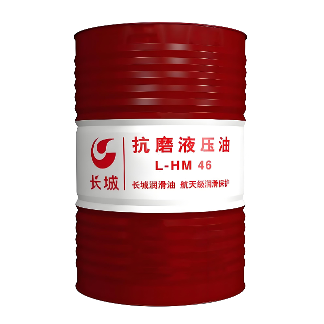 安达长城抗磨液压油