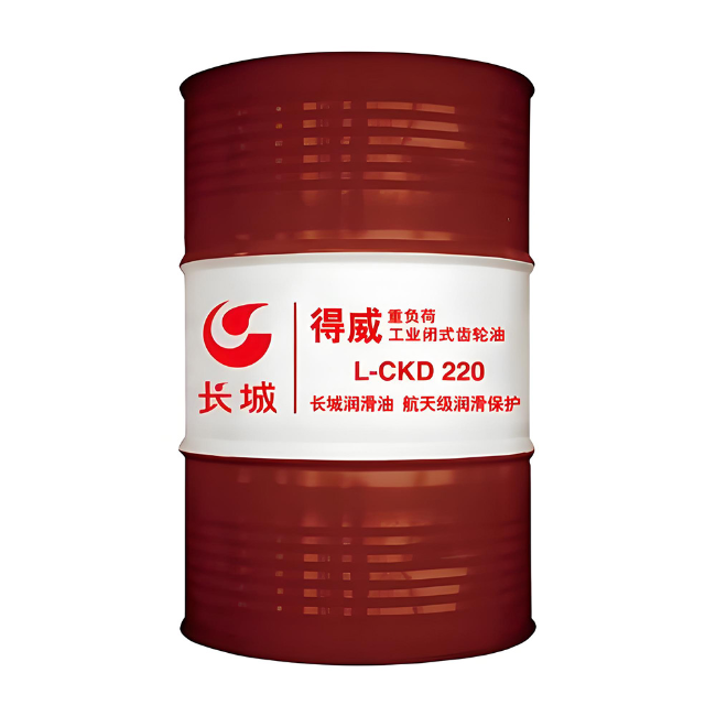 安达长城得威工业闭式齿轮油CKD