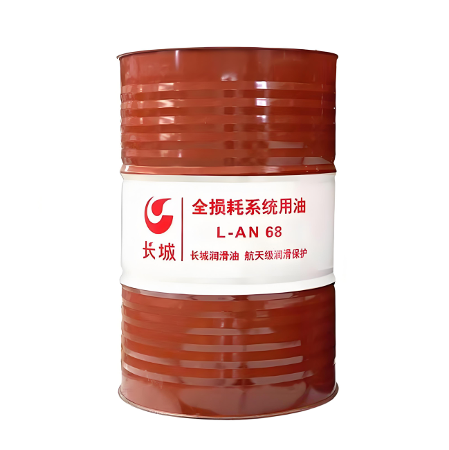 安达长城全损耗系统用油